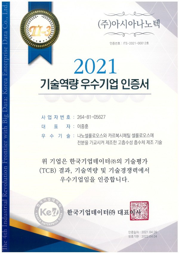 8bfdbea83653e1571cd15fd6b987bc97_1756392667_8384.jpg