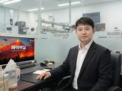아시아나노텍, 친환경 산불지연제 ‘파이어집’ 국립공원관리공단에 첫 도입… 화학제품 대체 신호탄