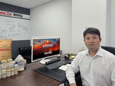 아시아나노텍, 100% 생분해성 산불지연제 ‘파이어집’ 출시… 기존 화학 소화제 대비 200% 이상 효율